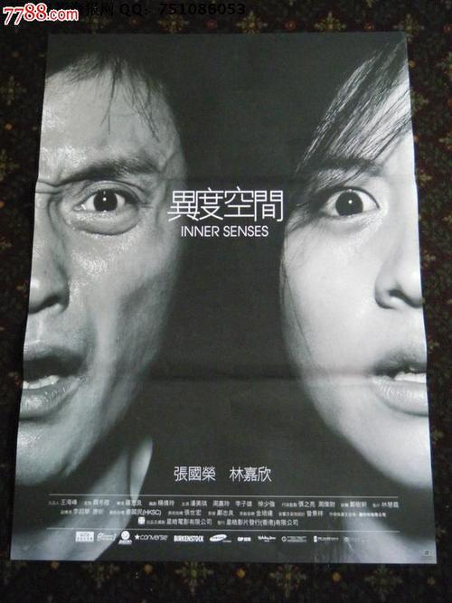 买假魁北克省结婚证